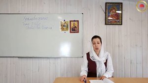 О Боге. Свойства Божии