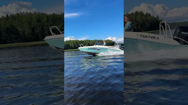Лодка ТАКТИКА 550 bowrider. А по простому Мятный Боря. #лодка #налодке #россия #карелия #shorts