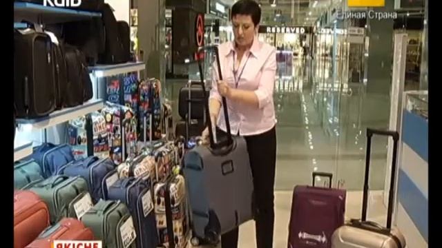 ВАЛІЗА смотреть онлайн