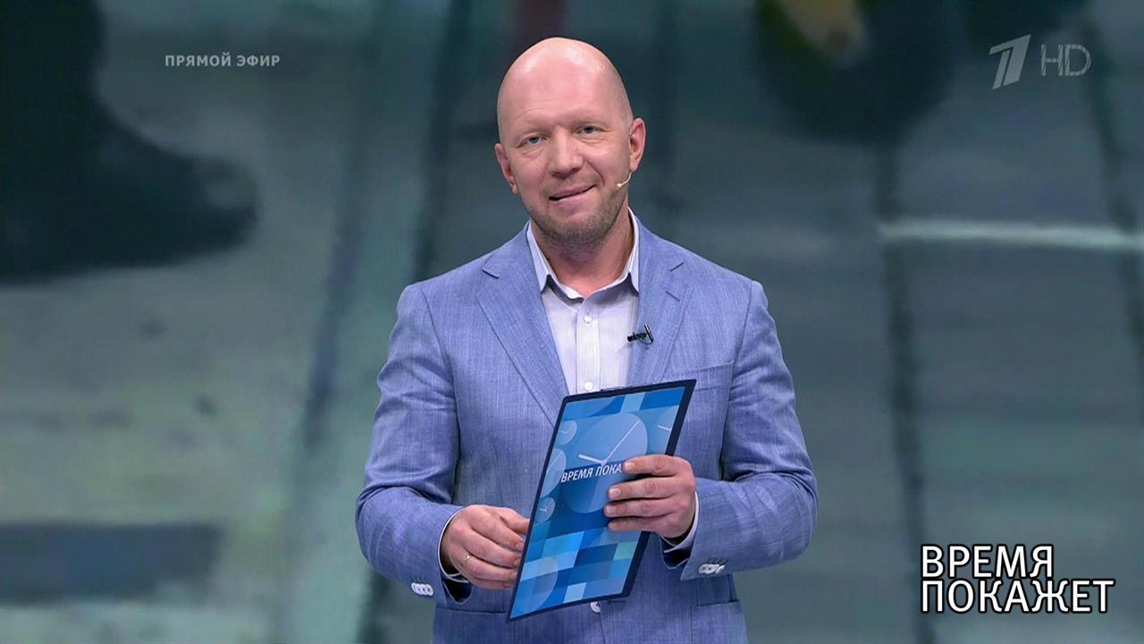 От Солсбери до Эймсбери. Время покажет. Выпуск от 05.07.2018