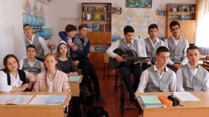 Поздравление с Днем учителя от учеников 11 класса