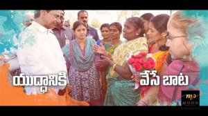 CM KCR Birthday Special SONG 2022 || PURNA || Matla Thirupathi || MOON PRODUCTIONS