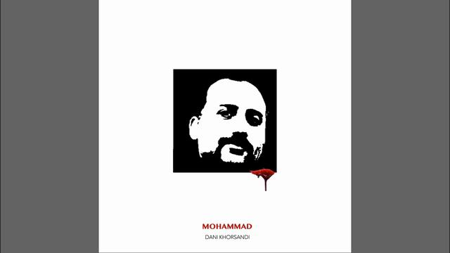 Mohammad (feat. Mohammad-Reza Shajarian)