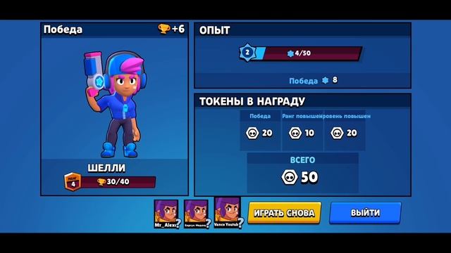 ИГРАЮ В НОВУЮ ИГРУ BRAWL STARS! МОЕ ЗНАКОМСТВО С ШЕЛЛИ / BRAWL STARS