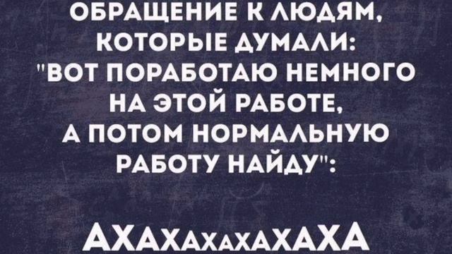 Ржачные приколы