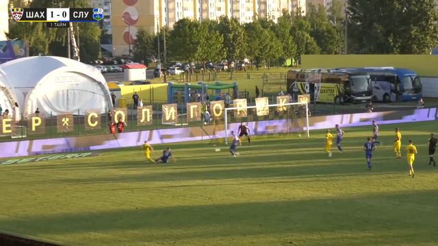 Тур 14. Шахтер - Слуцк - 1:0 (30.06.2023)