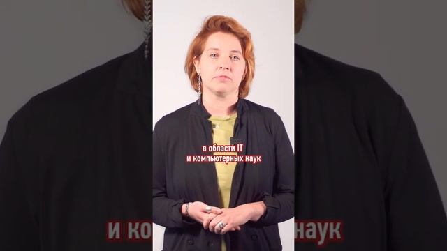ВИЗА В АВСТРАЛИЮ ДЛЯ АЙТИШНИКОВ ||  #interstudy #студенческаявиза #студенческаявиза