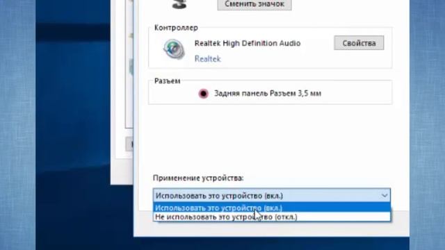 Как настроить микрофон на компьютере? смотреть онлайн