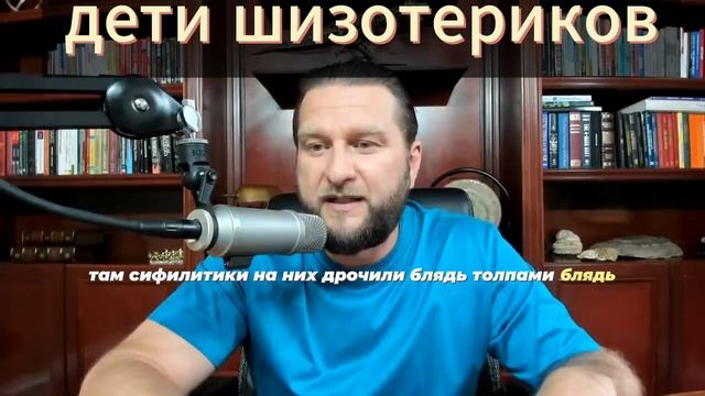 ДЕТИ ШИЗОТЕРИКОВ #гипнокоучинг #эзотерика #павелдмитриев #деньги #воспитание #маркетинг #семья ##ми