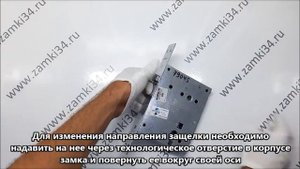 Замок врезной BORDER 79045 ЗВ4-3-85М.В26.У2