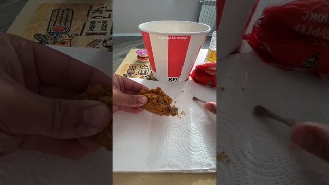 Лайфхак Курочка KFC без косточек ловите!