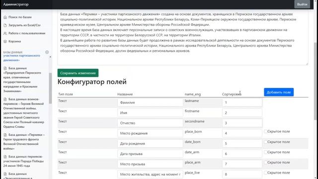 (Кейс) Создание уникальной ЦМС смотреть онлайн