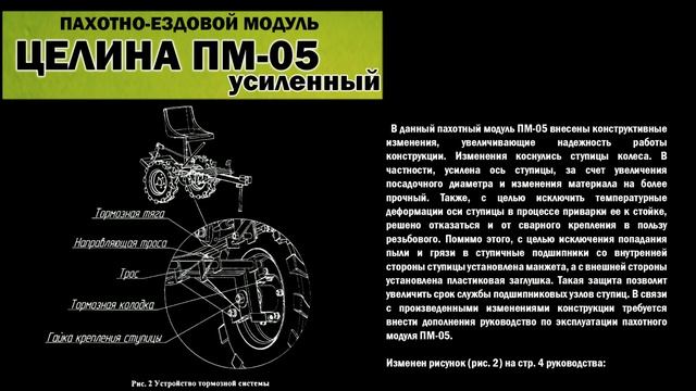 Усиленный пахотно-ездовой адаптер для мотоблока "Салют", «Целина», «Каскад», «Нева», «Кадви» и пр. смотреть онлайн
