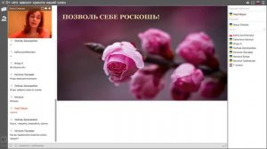 Мировая классификация косметики. Особенности косметики NSP косметолог-нутрициолог Смалюк Ольга