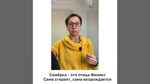 Люди рождённые 7, 16 и 25 числа - число сознания 7