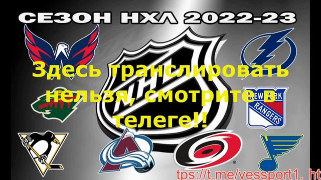 🔴 Лос-Анджелес Кингз — Эдмонтон Ойлерз. СЕЗОН НХЛ 2022-23!!!