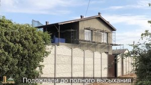 Утепление фасада, штукатурка короед