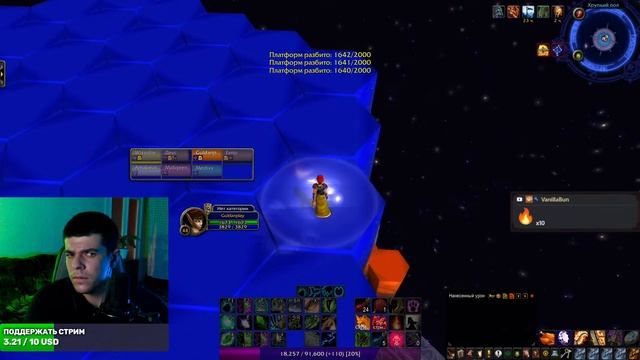 КАЧАЕМ ДРУИДА НА СИРУС х1 ► вов сирус / сирус х1 / wow sirus / soulseeker x1 / wotlk