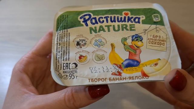Обзор творога Растишка Nature смотреть онлайн
