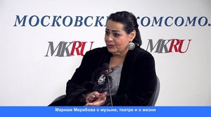 Мариам Мерабова рассказала о выступлениях на корпоративах
