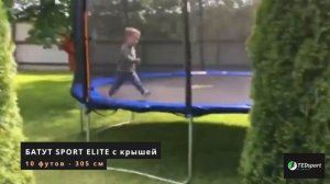 Батут DFC Trampoline Fitness 12 футов с сеткой