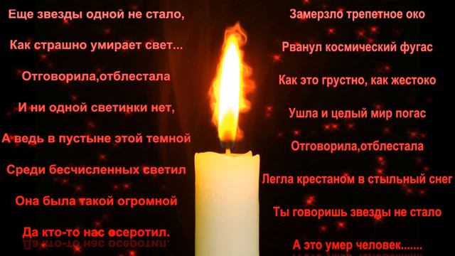 вечная память девочкам смотреть онлайн