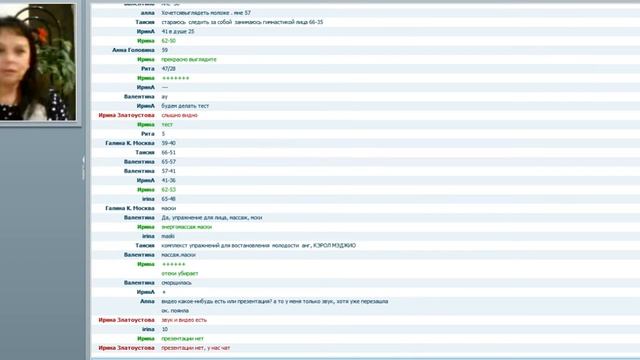 мастер класс Светланы Поповой Обыкновенное чудо омоложения смотреть онлайн