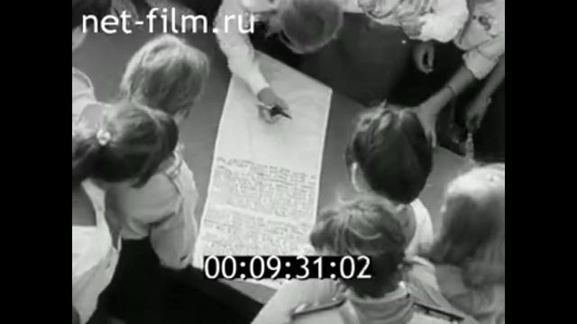 1972г. Владимир. пионерский лагерь завода "Точмаш"