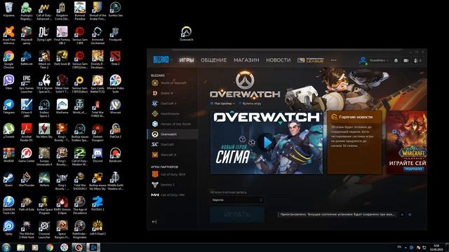 How delete Blizzard app (Как удалить игры Близзард)