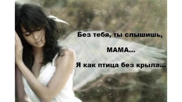 Час памяти "В память о мамочке" посвящается всем ушедшим матерям смотреть онлайн