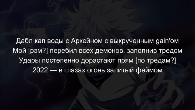 SHADOWRAZE - shadowkilla (текст) смотреть онлайн