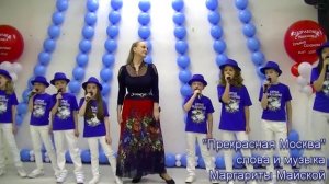 Песня Маргариты Майской "Прекрасная Москва".