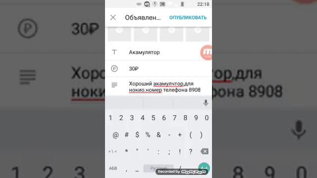 Как продать вещи через юлу ??? смотреть онлайн