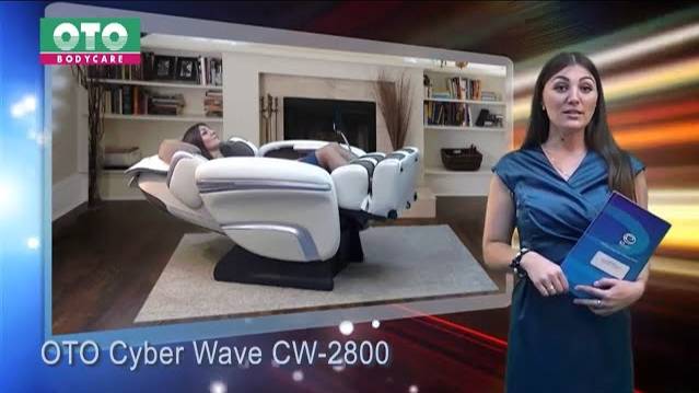 Массажное кресло OTO CYBER Wave CW 2800