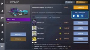 ЗАРАБОТАЛ СКРИПТОМ 17000 ГОЛДЫ / ТРЕЙД СКРИПТОМ В STANDOFF 2 / ЧТО ТАКОЕ СКРИПТ В STANDOFF 2