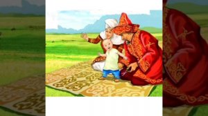 Музыка 5 сынып 11 сабақ