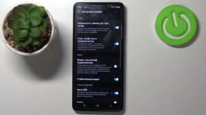 Стабилизация в камере Samsung Galaxy M52 / Как стабилизировать картинку на Samsung Galaxy M52