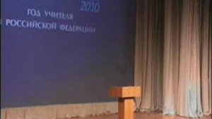 Выступление Персианова на Педагогической ассамблеи -  интернет трансляция компании ITPuzzle