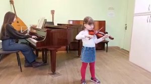 Еремеева Мария Ильинична ДМШ 5