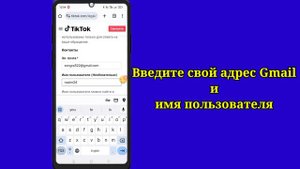 Как исправить заблокированный аккаунт tiktok | восстановить приостановленную учетную запись TikTok
