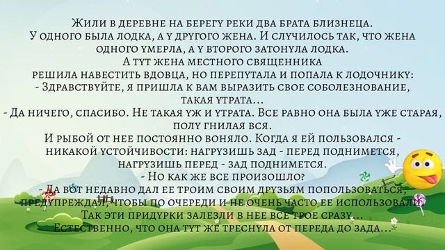 Если мы сейчас хорошо поработаем - ты руками, а языком... Подборка смешных жизненных анекдотов смотреть онлайн