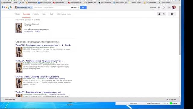 Как найти человека по Фотографии смотреть онлайн