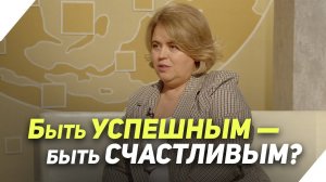 Принес ли успех мне счастье? | В гостях у ТРК «Три Ангела»