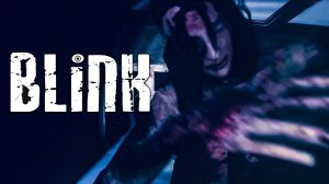 НЯНЯ ПРИЗРАК - BLINK: The Last Night - ИНДИ ХОРРОР ИГРА