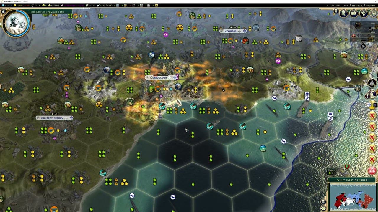 Получение редкого достижения "Начало прекрасной дружбы" в Civilization V