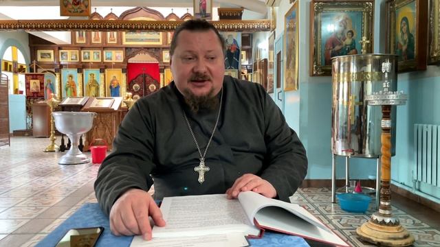 ЕВАНГЕЛЬСКИЙ ЧАС С ПРОТОИЕРЕЕМ АЛЕКСЕЕМ СЫРОМЯТНИКОВЫМ 03.09.2023 смотреть онлайн