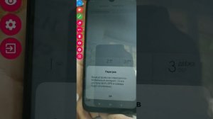 Redmi note 7 после воды.  выдает ошибку "устройство  перегрелось".