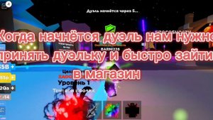 ?КАК СОХРАНИТЬ ОСТРОВА В NINJA LEGENDS?