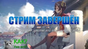 Мирный Раст. Тестовый забег на небольшой карте.