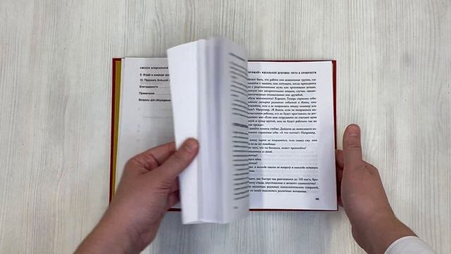 Смелая, неидеальная. Учите девочек отваге, а не совершенству